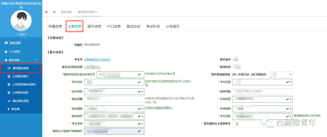 触宝拨号手机版(触宝电话)