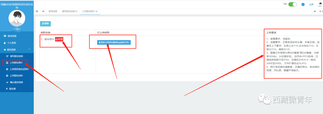 华康漆隶体繁w5