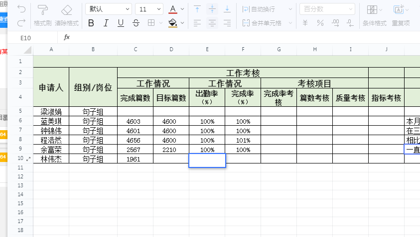 方正字酷苹果版