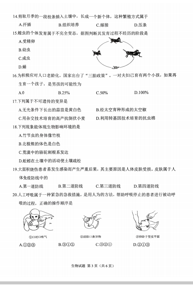 中兴n881e手机驱动