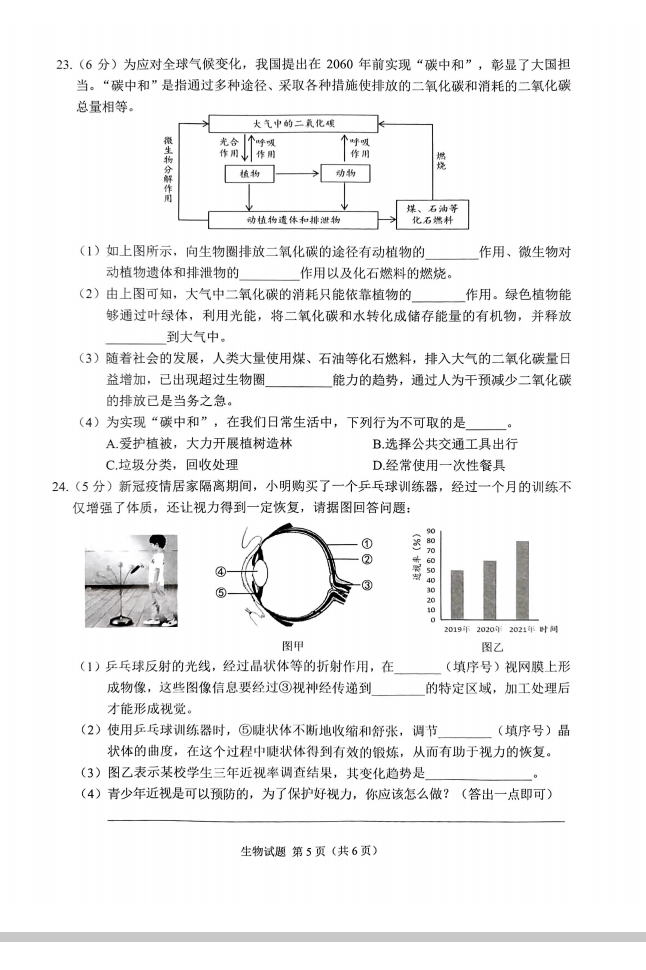 澳门太阳游戏城注册
