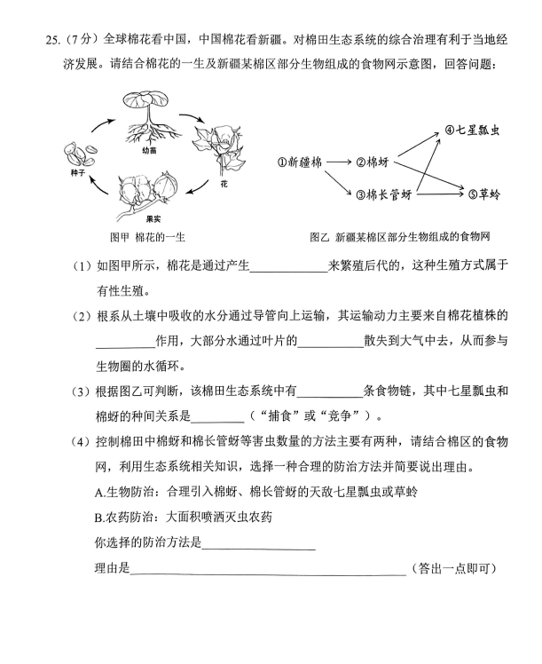 开云kaiyun官方在线注册V1.6专业版