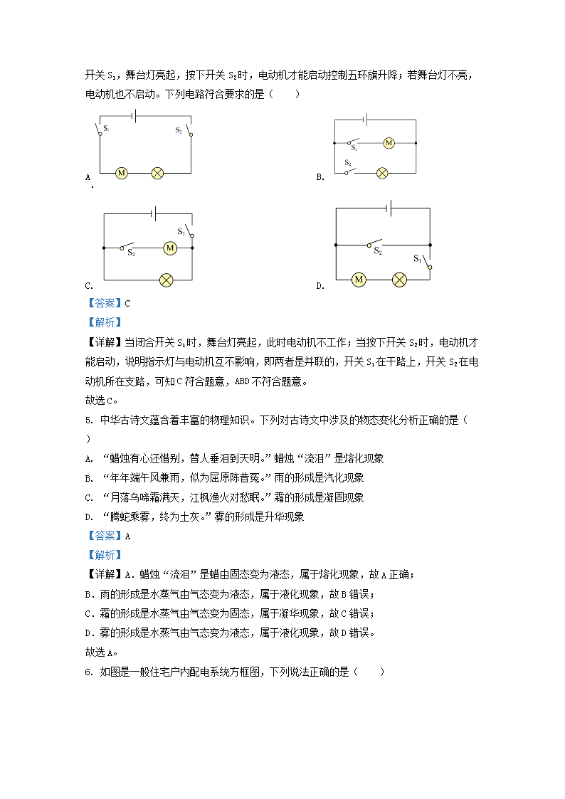 FH凤凰平台官网安卓版二维码