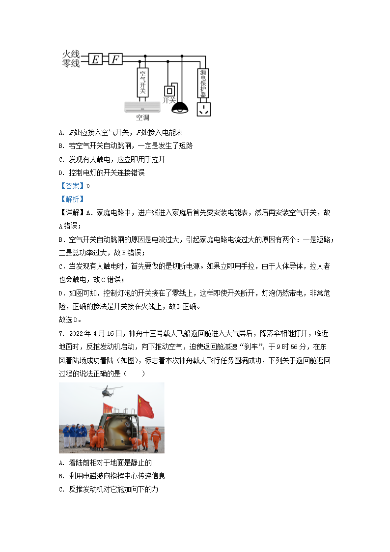 河南汽车维修平台APP