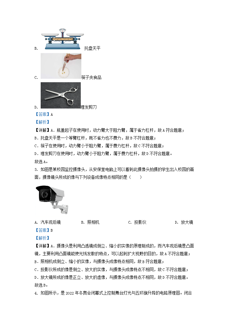 758c彩票appV7.6专业版