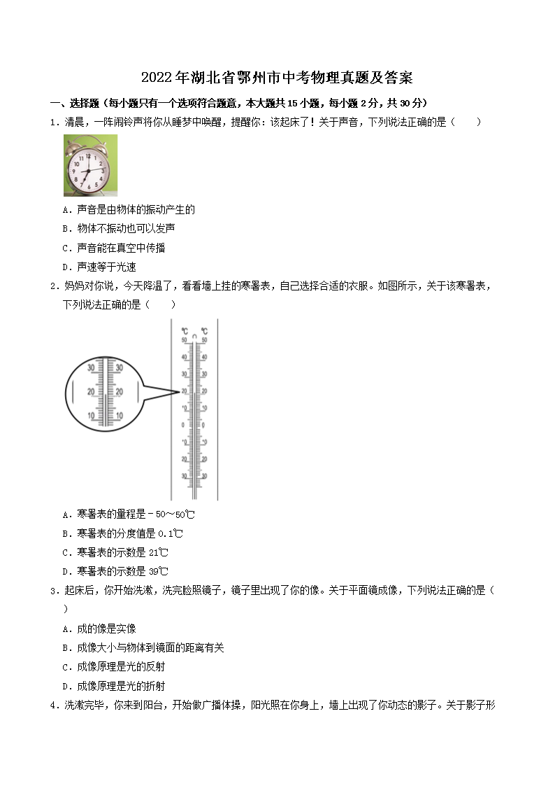 终结者黑暗命运反抗2025最新版人类与机械大军对决画面