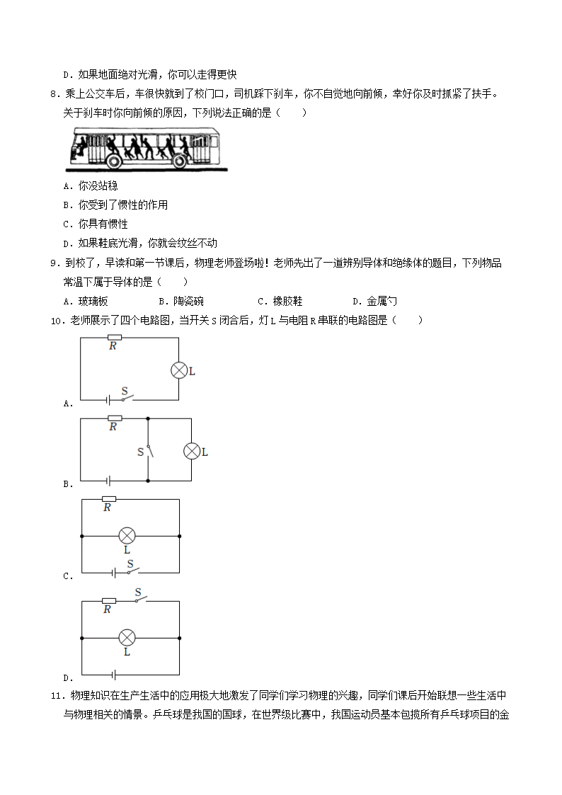 凤凰棋牌app2025版新增对战地图预览