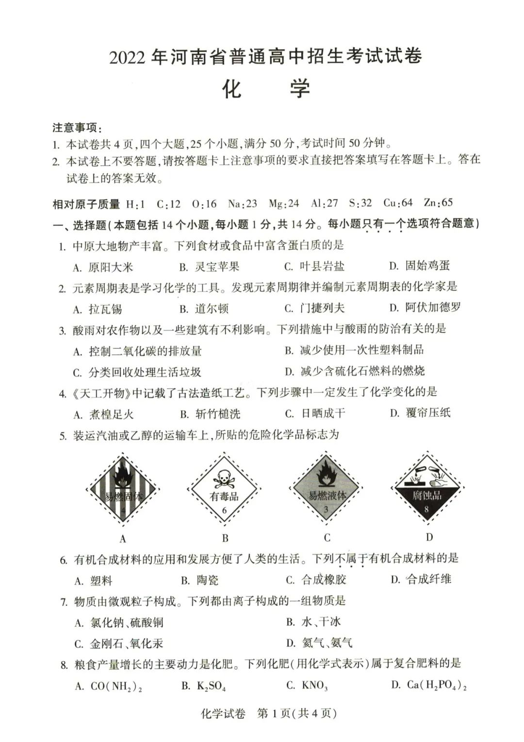 kaiyun体育app官网下载链接V1.5专业版