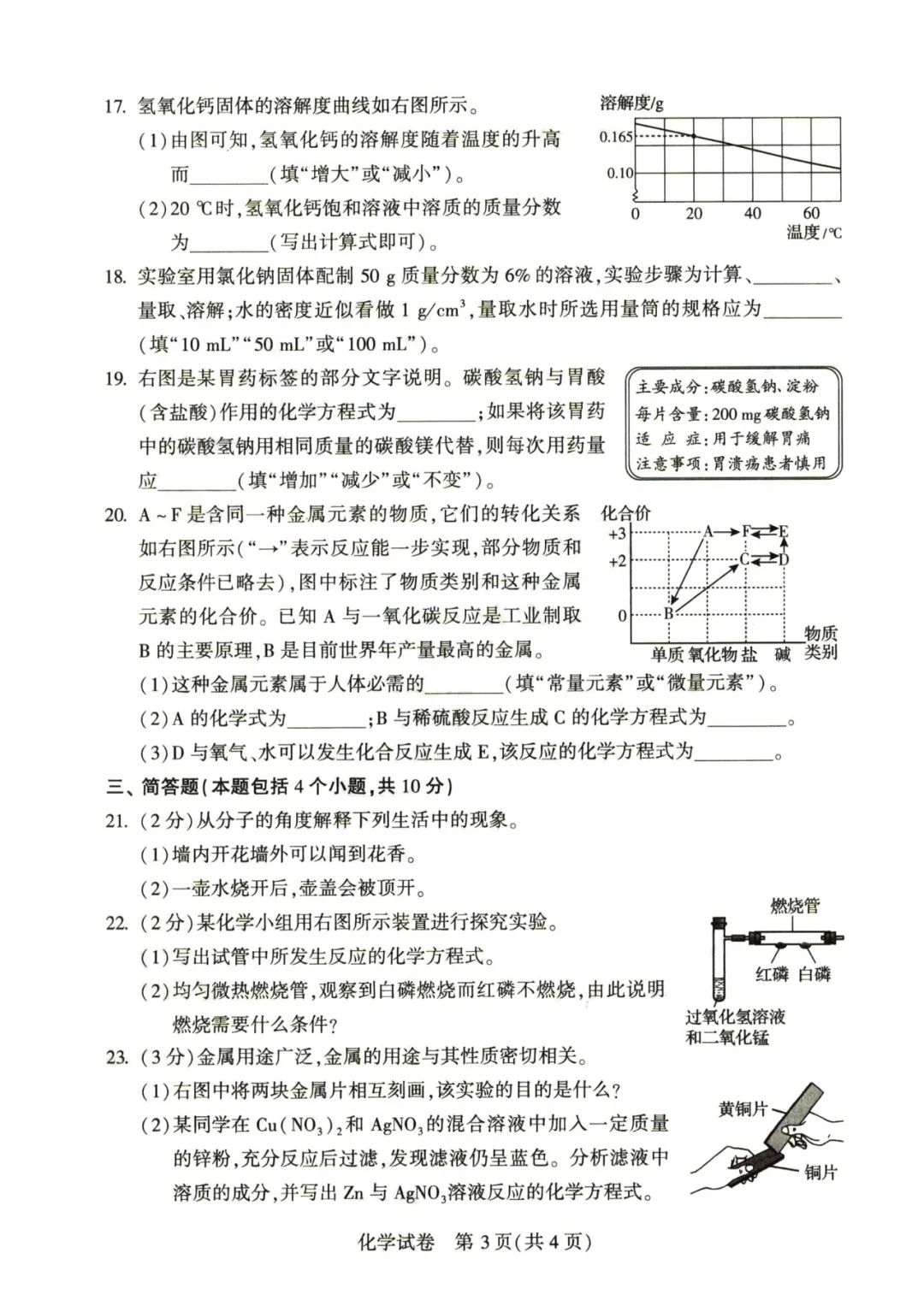 kaiyun体育app官网下载到手机存储安卓版二维码