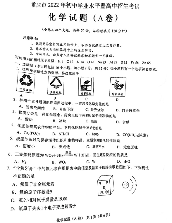 开云app网页登陆