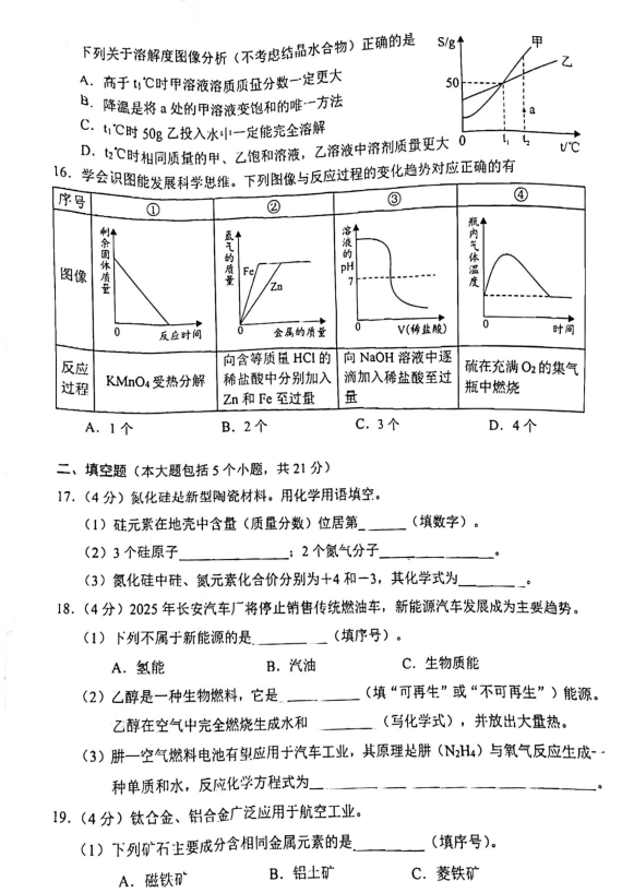 一分三快最新版