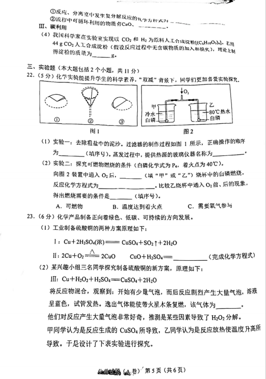 绝地吃鸡大逃杀手游