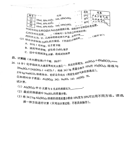 盛煌娱乐appV8.9专业版