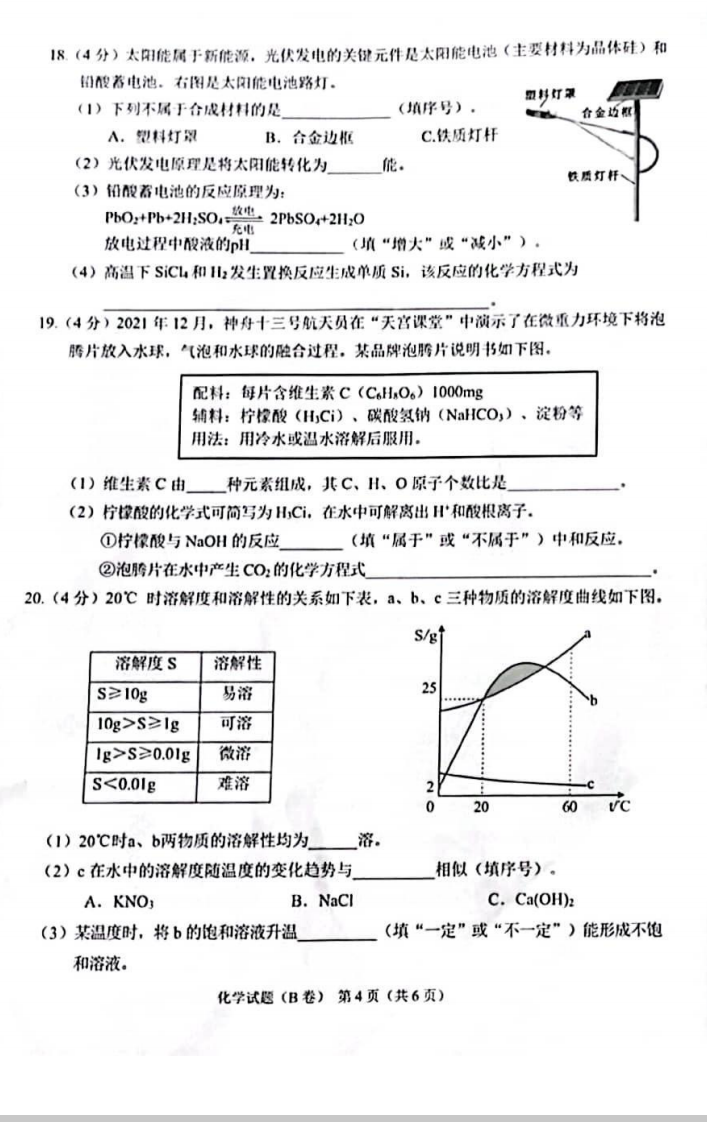 明发国际游戏官网网址V7.3专业版
