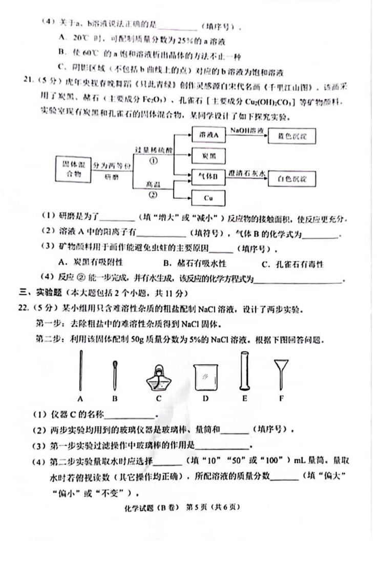 河南汽车维修平台APP