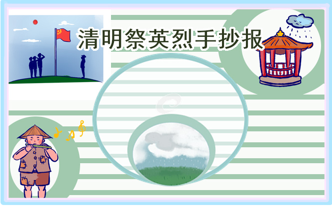 竞彩篮球注册2025更新新增坐骑与宠物