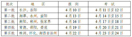 巴黎娱乐appV6.5专业版