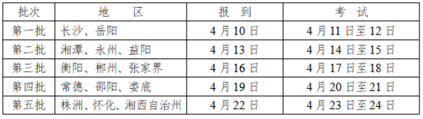 emc体育官方下载V6.3专业版