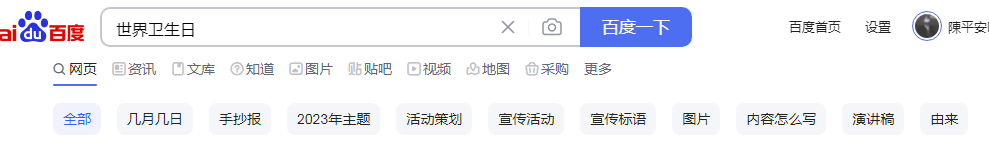 星火运行汉化版