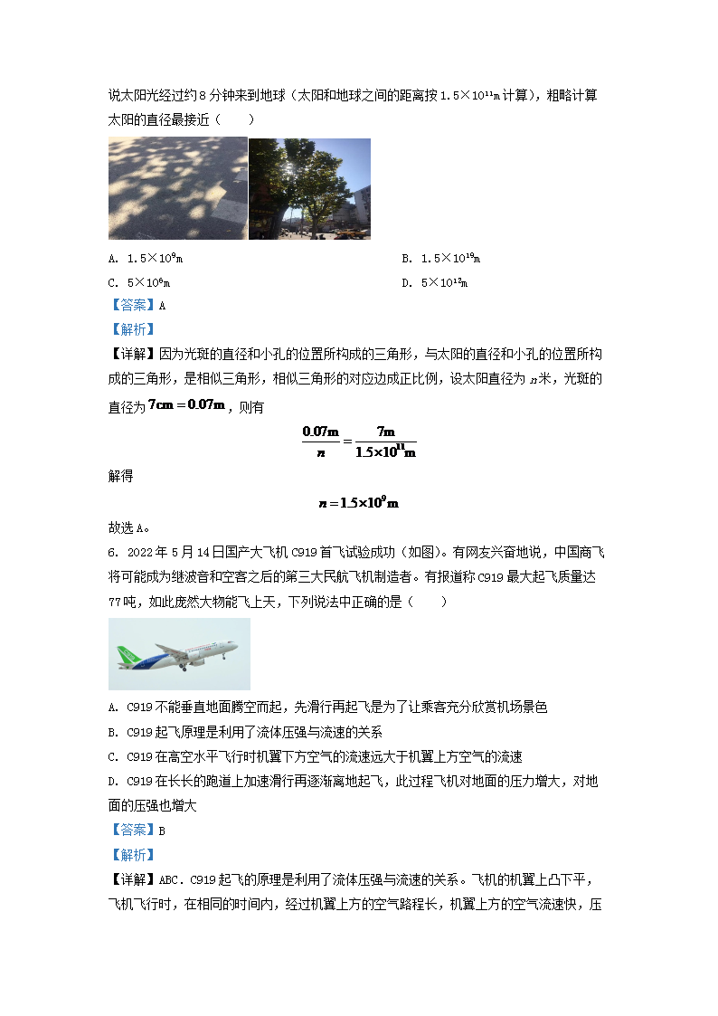 河南汽车维修平台APP