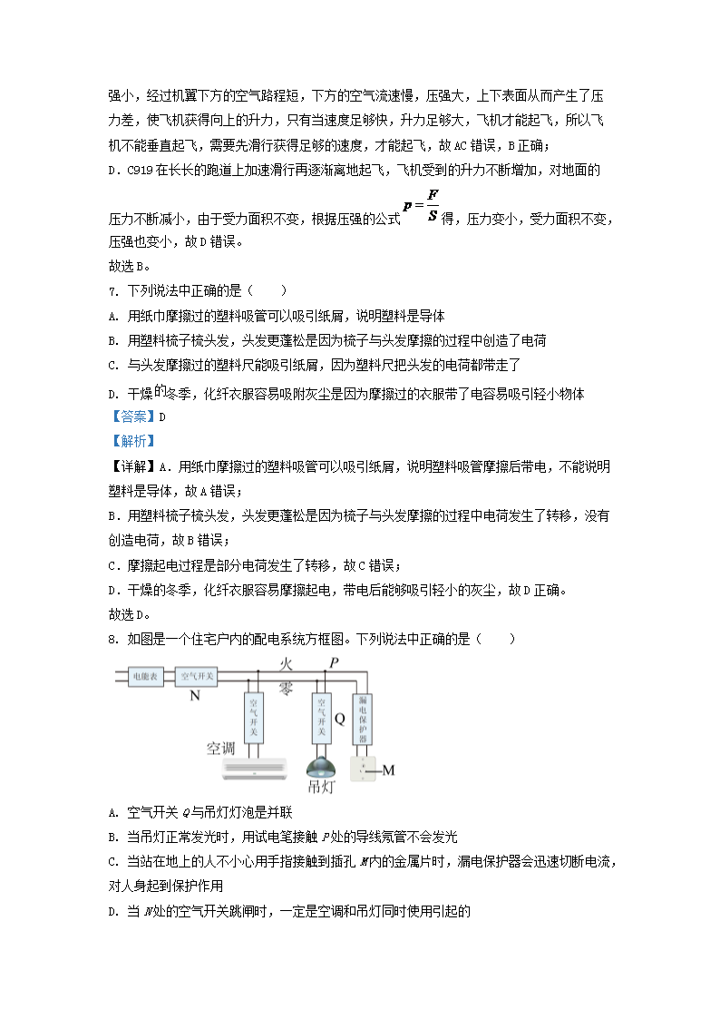河南汽车维修平台APP