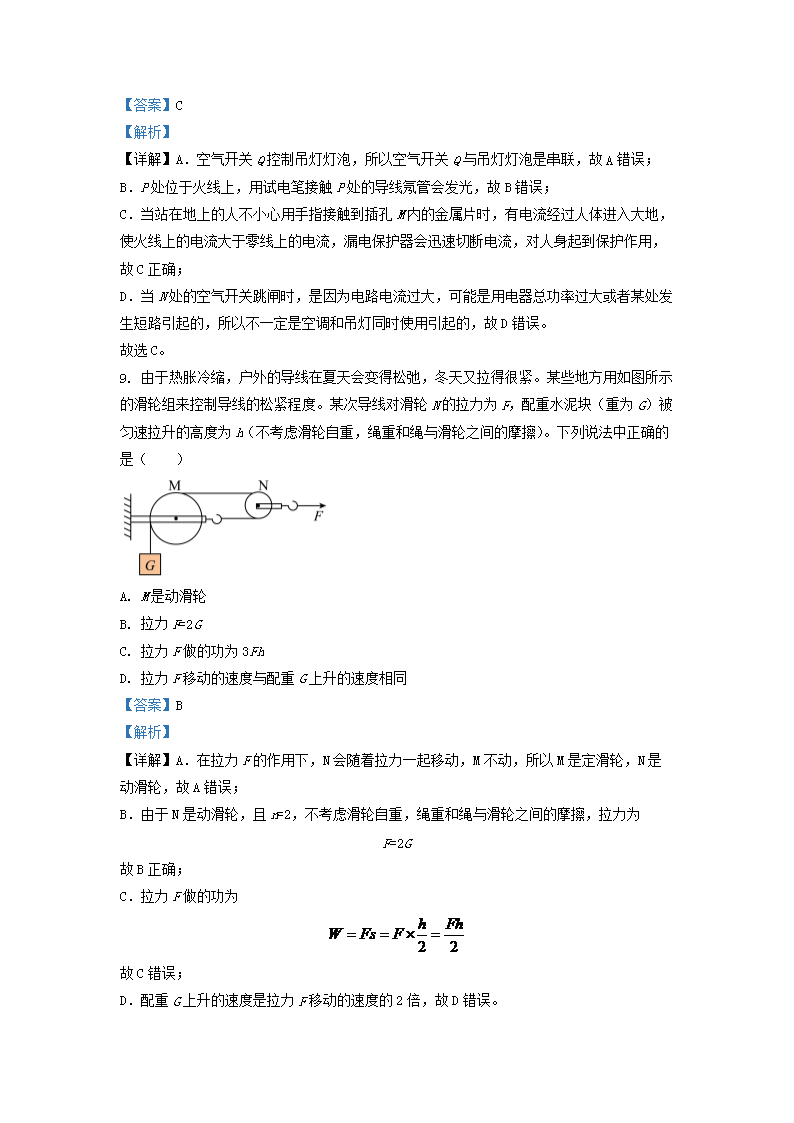 河南汽车维修平台APP