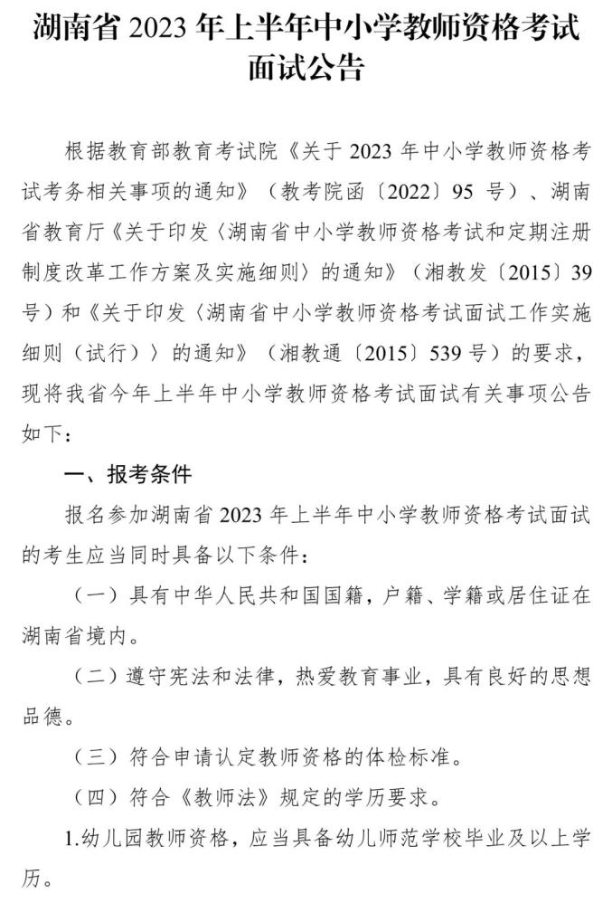 名发国际app