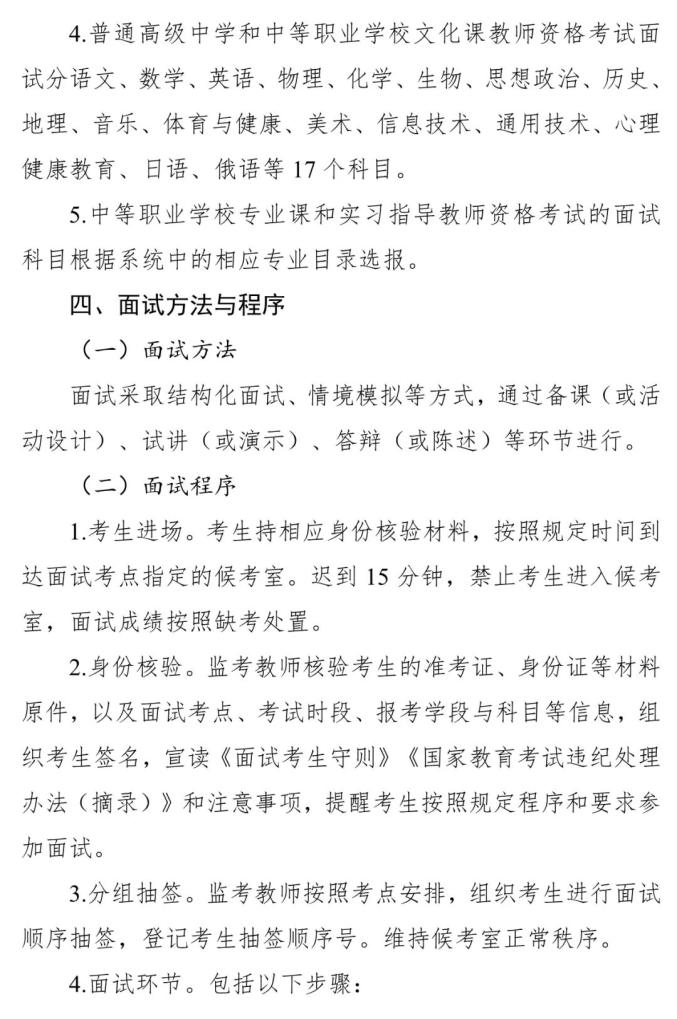 云开体育app官网下载V2.9专业版