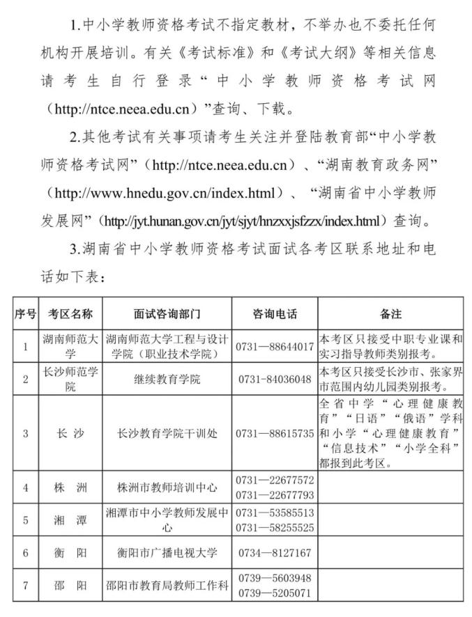 迷你简超粗圆