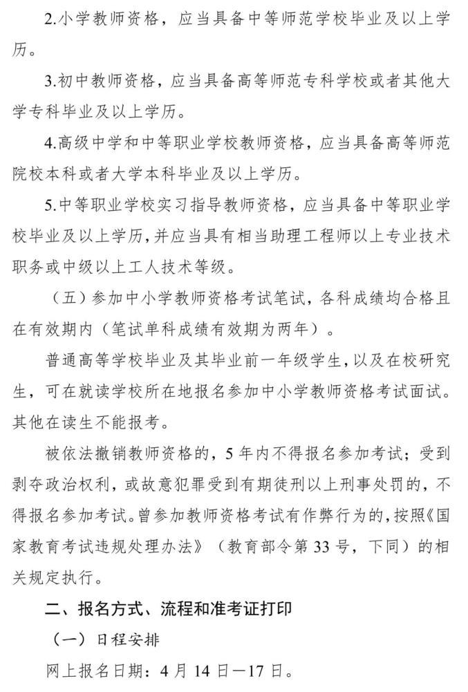 梦游影视