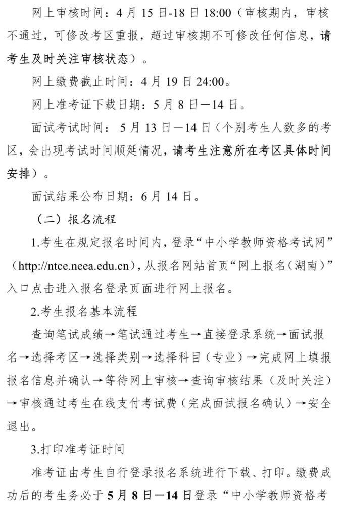 竞彩篮球注册2025版本家园建造与经营画面