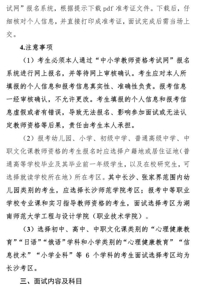 小熊洗车APP