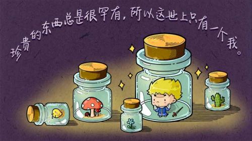 小熊洗车APP