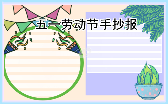 德国坦克Aureon 5.1 PCI声卡驱动
