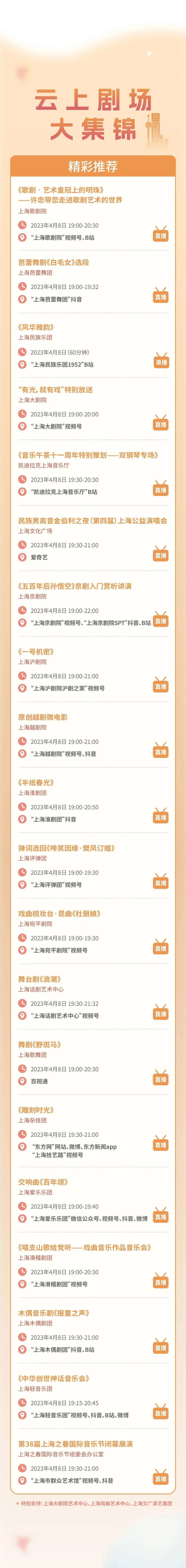 贵州药材APP