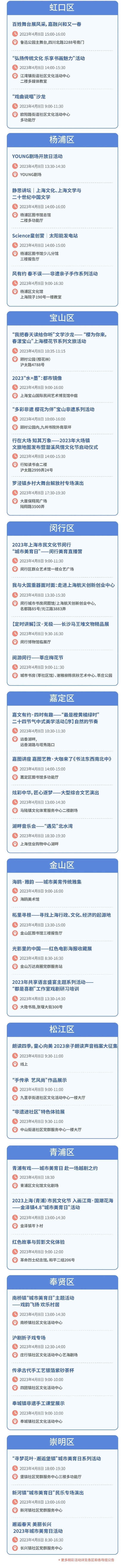 eman安卓版