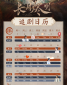 河南汽车维修平台APP