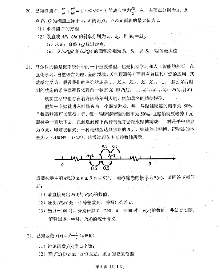 开云kaiyun官方在线登录V2.7专业版