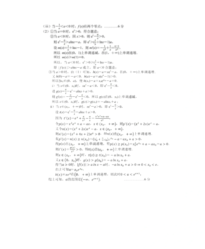 银河8366ccappV7.2专业版