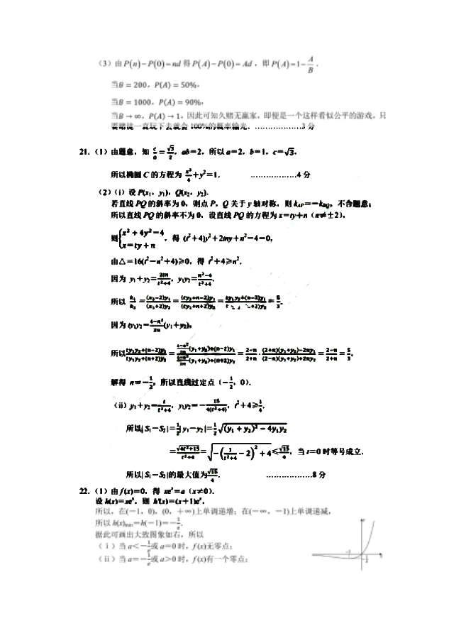 金山卫士dll修复软件