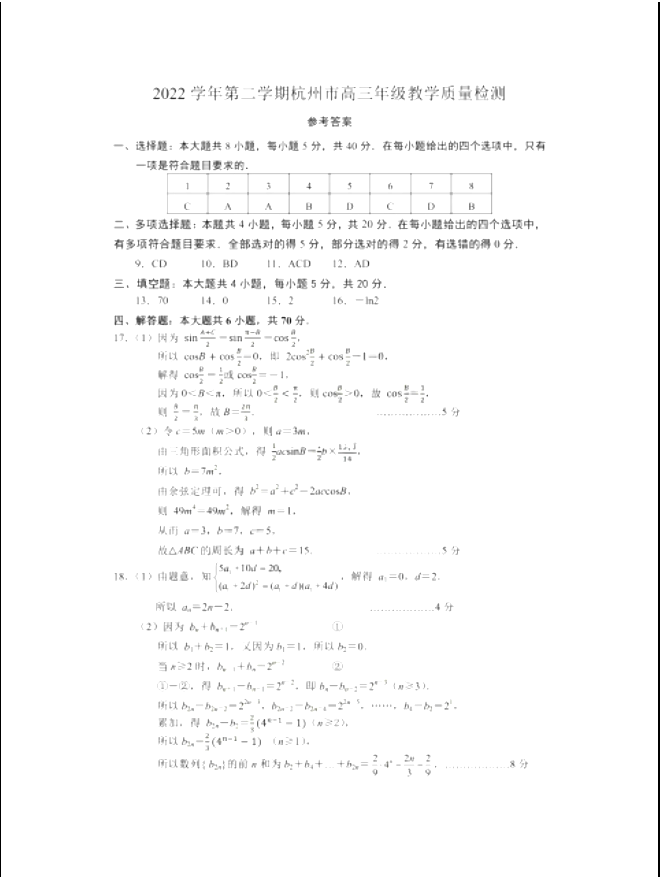 万博体育app安卓