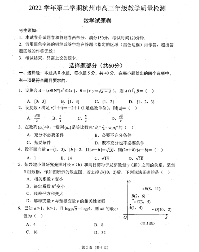hg体育网页版 2025最新版 赛事场馆与观众氛围