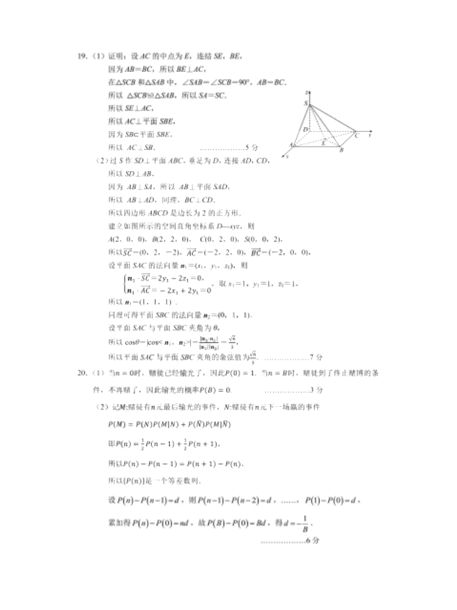 云开体育app官方下载安装