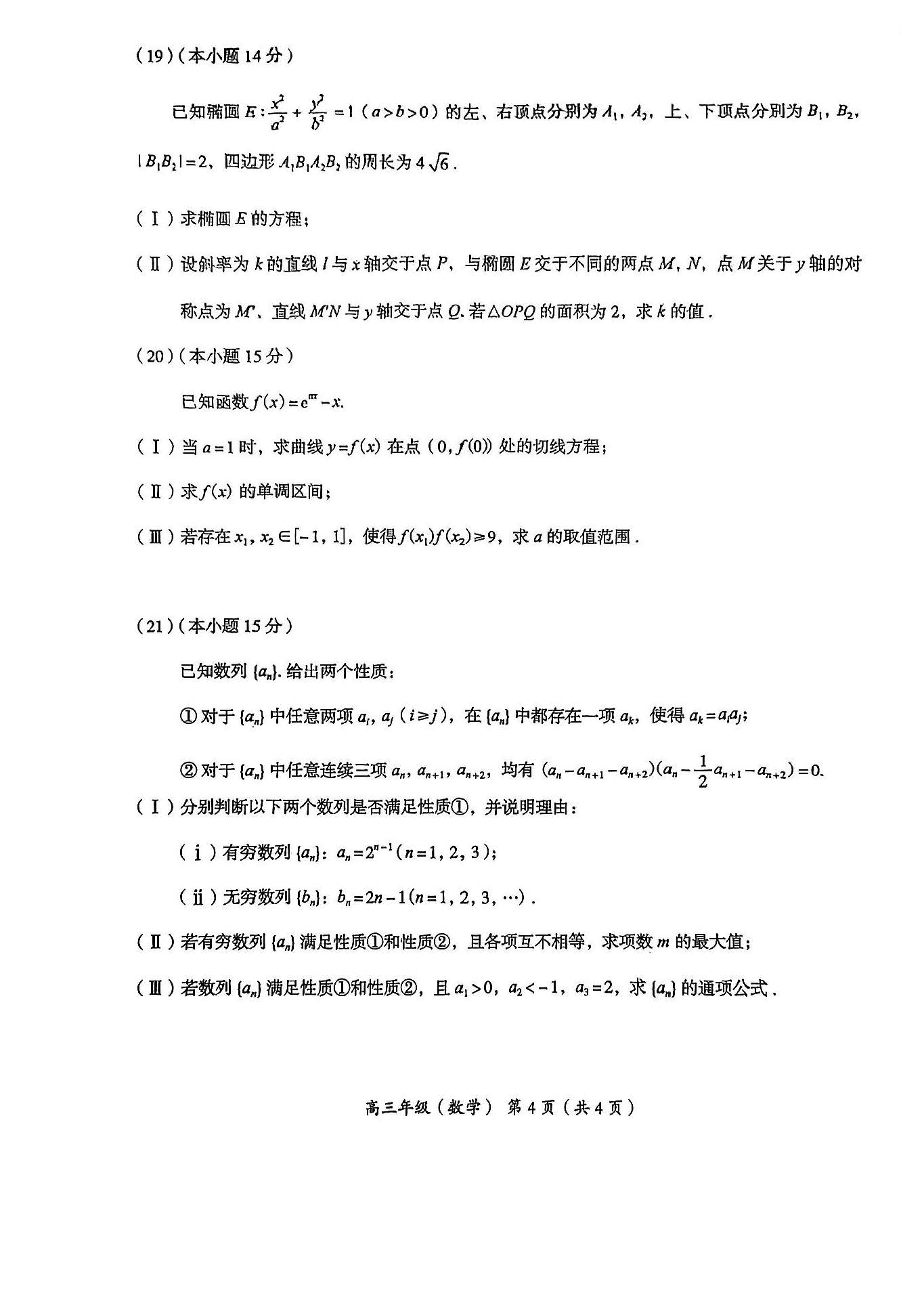 环球hq娱乐彩票网入口2025版多人混战场景