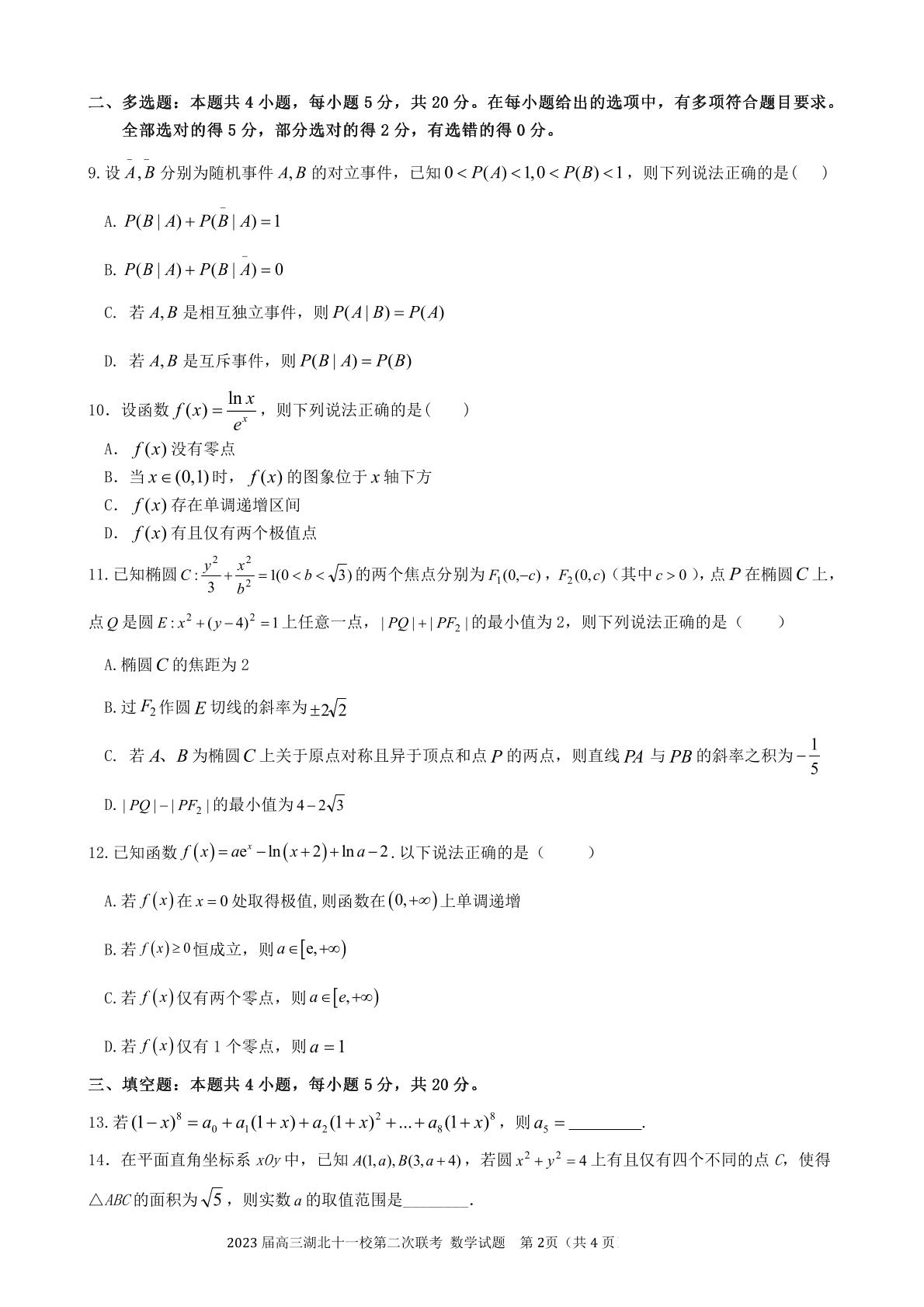 河南汽车维修平台APP