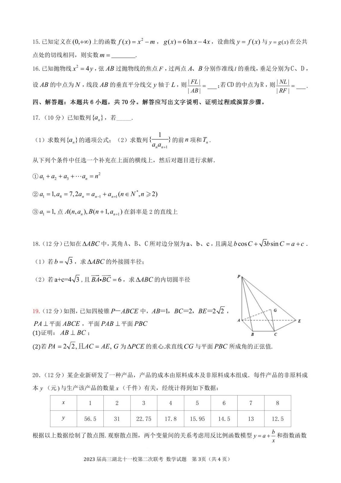 KC网络电话免费版