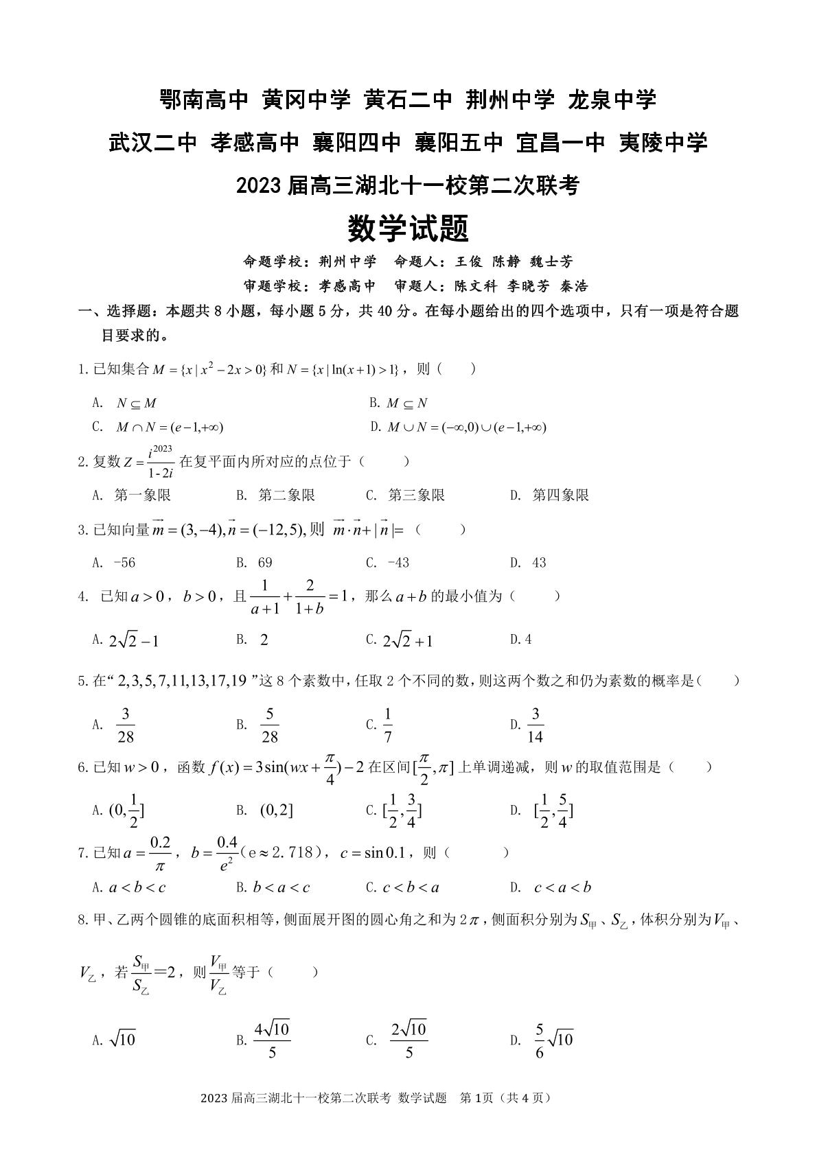 博宝网appV7.6专业版
