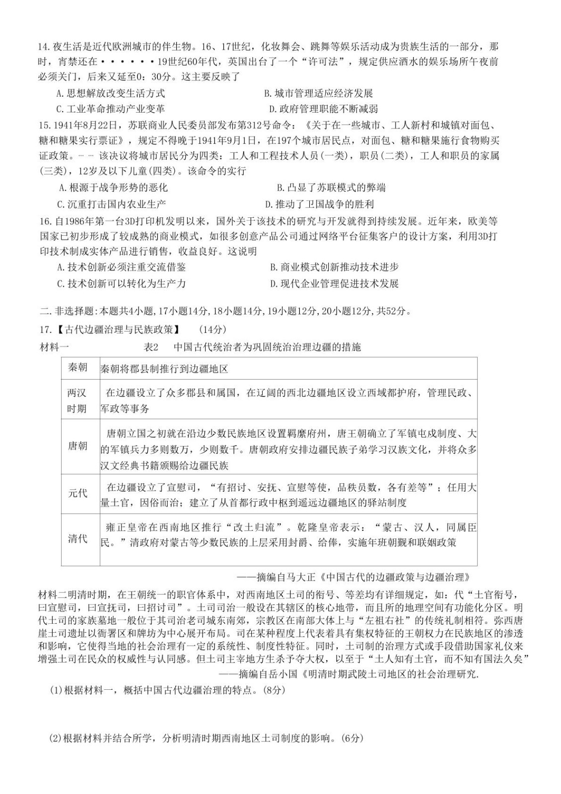 bbin必赢注册V1.5专业版