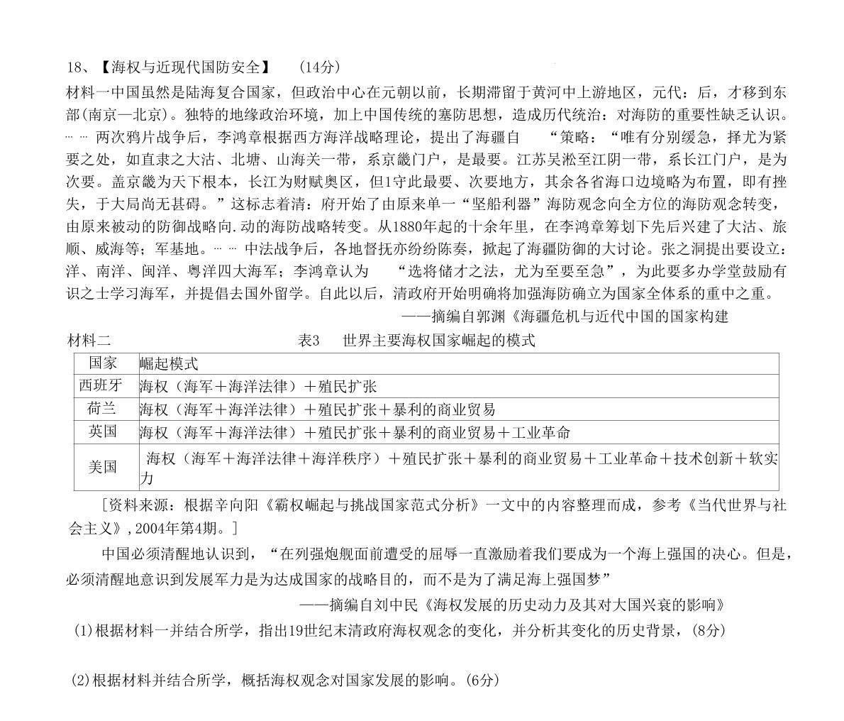 乐鱼体育最新登陆地址