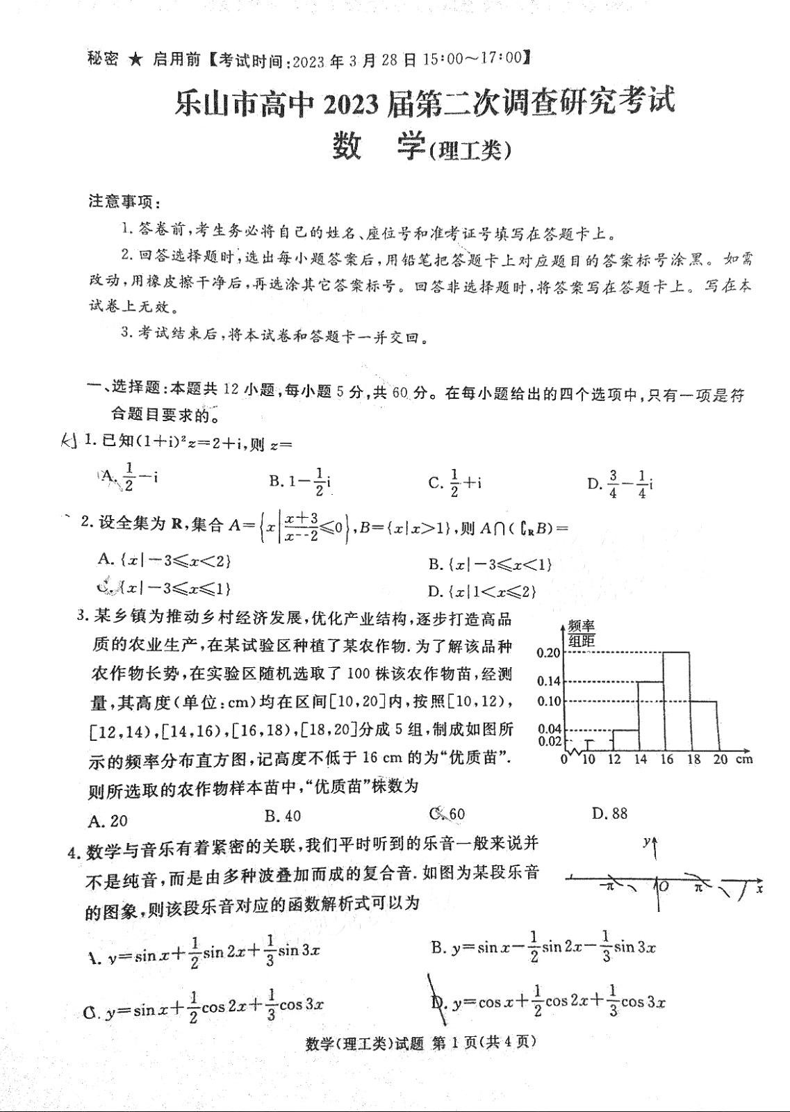 小熊洗车APP